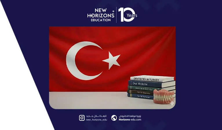 Study dentistry in Turkish universities