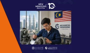 الدليل الشامل عن دراسة الهندسة الميكانيكية في ماليزيا