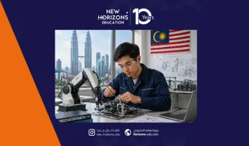 دراسة هندسة الميكاترونكس في ماليزيا 2026