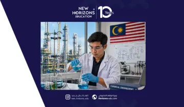 دراسة الهندسة الكيميائية في ماليزيا لعام 2026