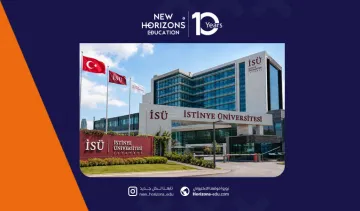مميزات جامعة استينيا والتحديات - هام قبل التسجيل