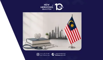 الدليل الشامل لدراسة التخصصات الطبية في ماليزيا 2026
