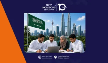 دليل شامل: الدراسة في ماليزيا للسعوديين 2026