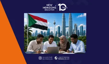 دليل الدراسة في ماليزيا للسودانيين: الجامعات والتكاليف