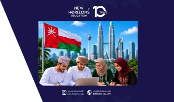 الدليل الكامل لشروط وتكاليف الدراسة في ماليزيا للعمانيين
