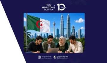 الدليل الكامل لشروط وتكاليف الدراسة في ماليزيا للجزائريين