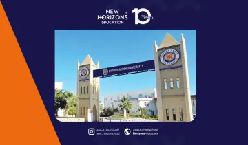 رسوم جامعة ايدن قبرص 2026: دليل مُحدث