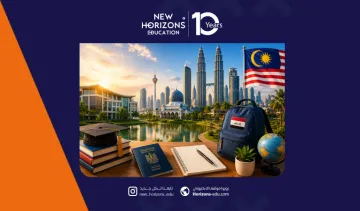 الدراسة في ماليزيا للعراقيين 2026