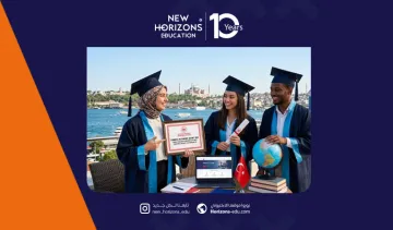 اقامة الخريج في تركيا 2026 - الشروط والمدة والرسوم والعمل