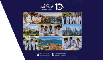 أرخص الدول لدراسة الطب باللغة الإنجليزية 2026