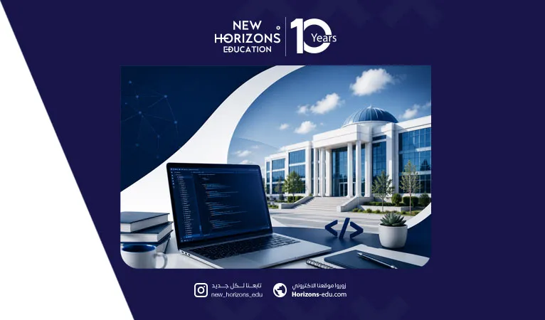 دليل دراسة هندسة البرمجيات في جامعة أيدن قبرص 2026