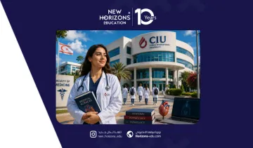 دليل دراسة الطب في جامعة قبرص الدولية للطلاب الأجانب 2026