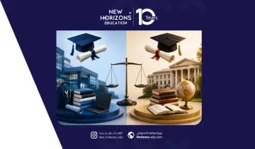 دليل شامل يوضح الفرق بين الدبلوم والبكالوريوس 2026