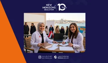 دليل دراسة الصيدلة في تركيا للعراقيين 2026