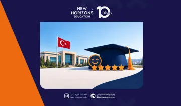 الجامعات التركية الأكثر رضا لعام 2026 في مختلف المجالات