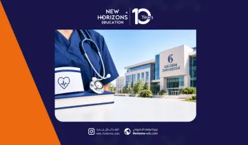 دراسة التمريض في جامعة جيليشيم 2026