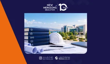 دليل دراسة الهندسة في الخارج 2026
