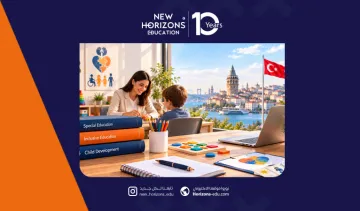 ماجستير تربية خاصة في تركيا: دليل الدراسة والرسوم 2027