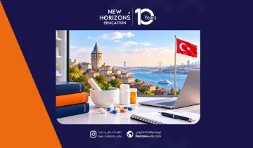 ماجستير الصيدلة في تركيا 2027: دليل الدراسة والقبول