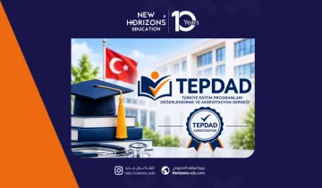 دليل اعتماد TEPDAD لكليات الطب في تركيا