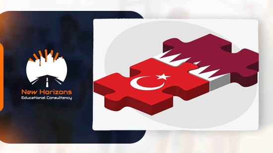 الجامعات التركية المعترف بها في قطر 2023