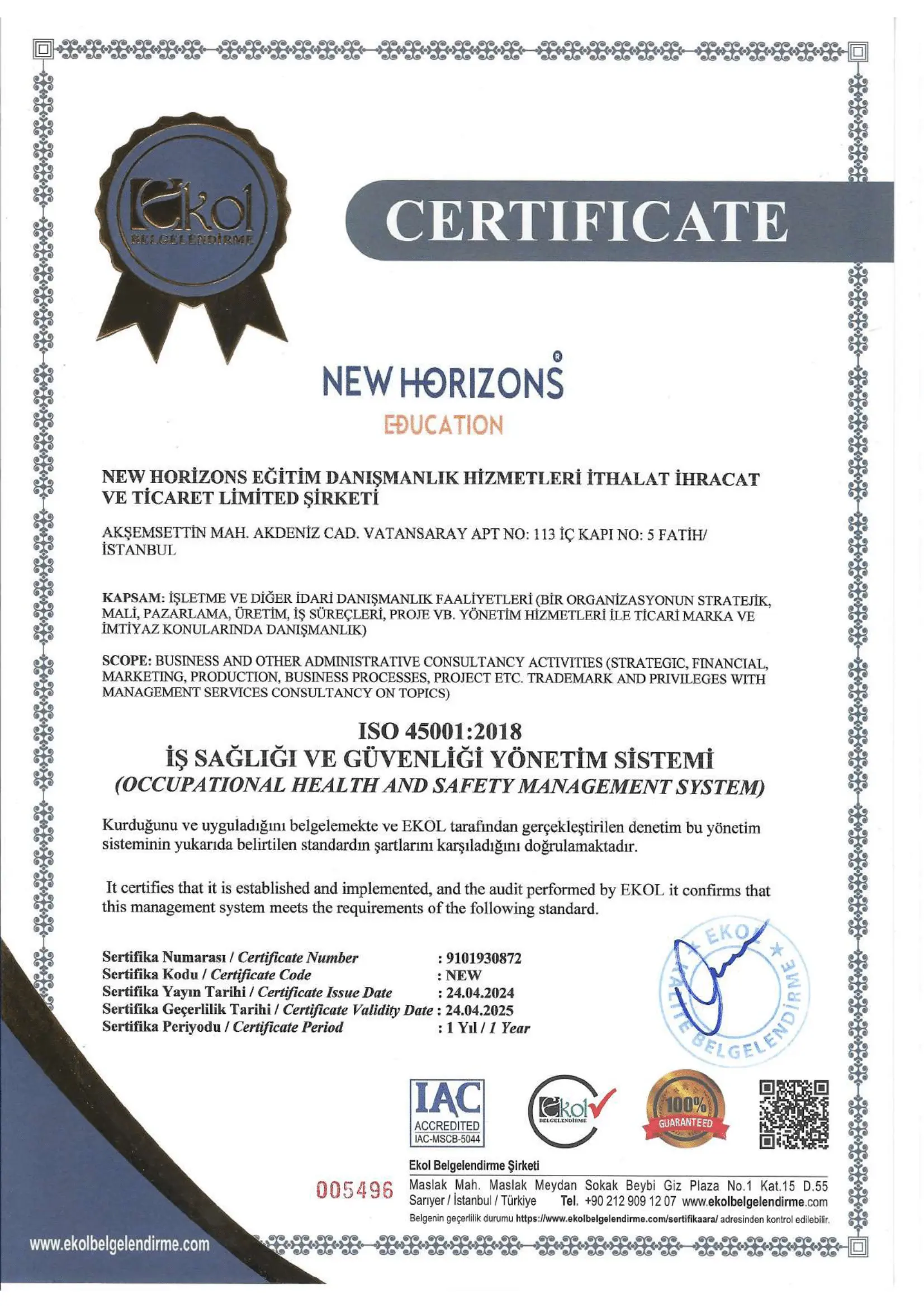 شهادة نظام إدارة الصحة والسلامة المهنية ISO 45001:2018