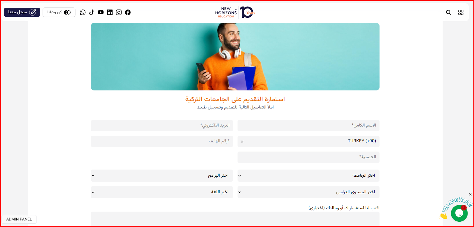 How to register at Bilgi University: Full step-by-step guidance